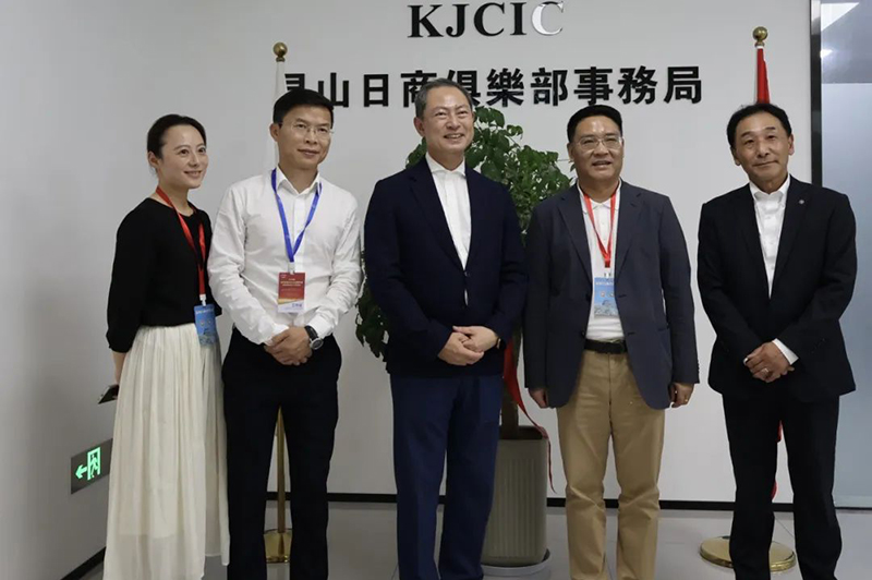 城發(fā)動態(tài)丨中日企業(yè)齊聚盛會，共話合作新篇章