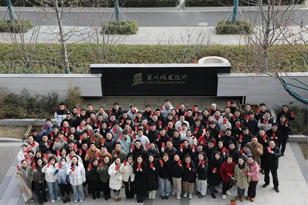 開工大吉｜2025蘇州城發(fā)設(shè)計——新起點(diǎn)，新征程